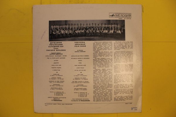 Veryovka Ukrainian Folk Chorus For Cheap